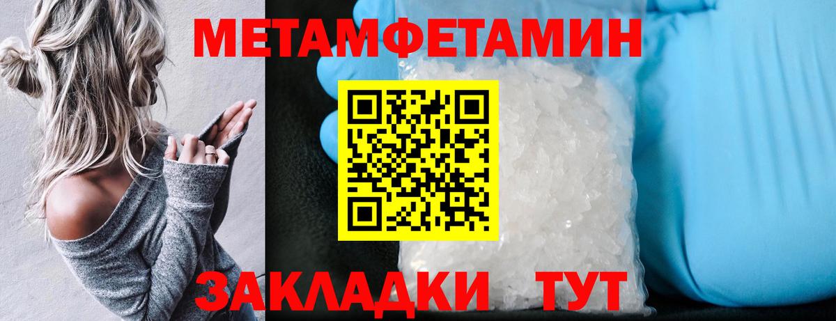Нурлат  АМФ VHQ  АМФЕТАМИН  Вход с VPN 