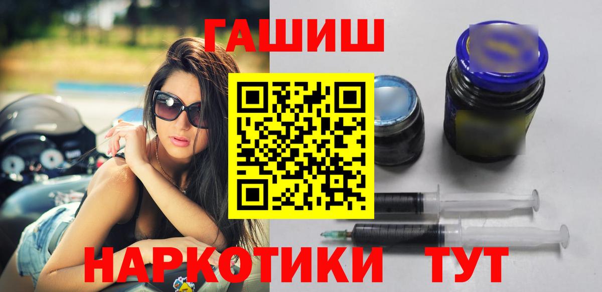 ГАШИШ ice o lator  Вход с VPN  Нурлат  ГАШ Cannabis 