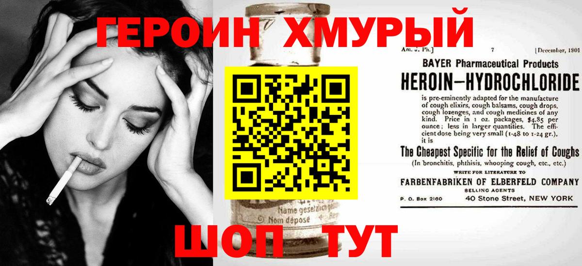 Alpha PVP Нурлат