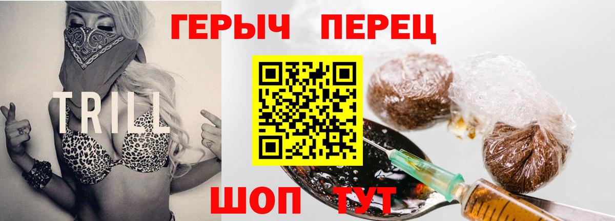 ГЕРОИН Афган Нурлат
