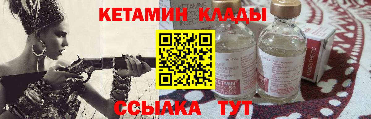 Нурлат  OMG ССЫЛКА  Кетамин VHQ  Вход с VPN  КЕТАМИН VHQ 