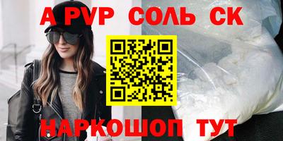 марки nbome Славгород