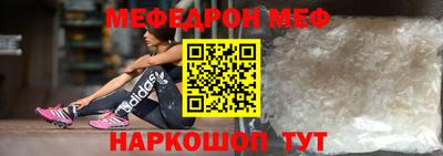 винт Ставрополь