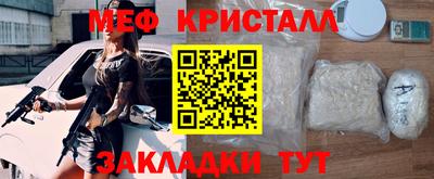 винт Ставрополь