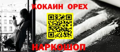 гидра Сланцы