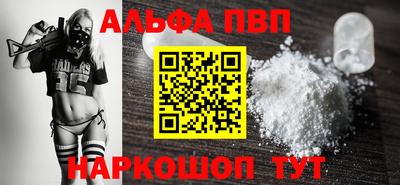 гидра Сланцы