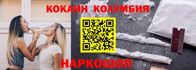 винт Ставрополь
