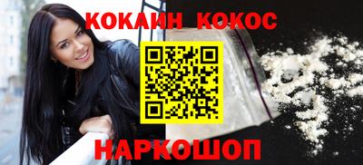 кристаллы Старая Купавна