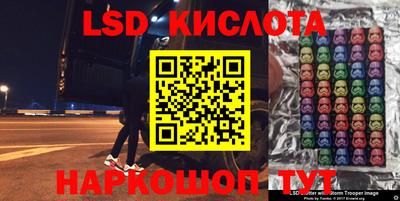 гидра Сланцы
