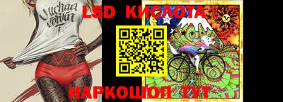 винт Ставрополь