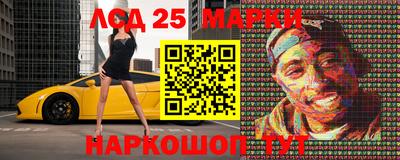 винт Ставрополь
