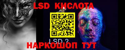 кристаллы Старая Купавна
