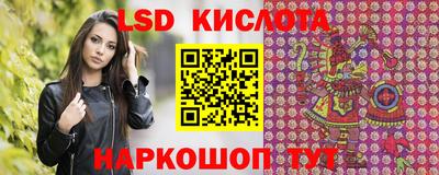винт Ставрополь