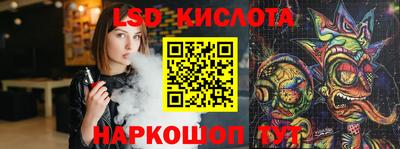 кристаллы Старая Купавна
