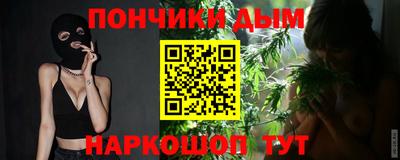 кристаллы Старая Купавна