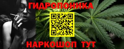 кристаллы Старая Купавна