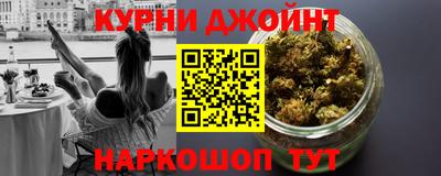 индика Славянск-на-Кубани