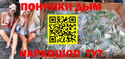 индика Славянск-на-Кубани