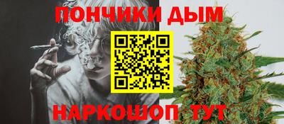 винт Ставрополь