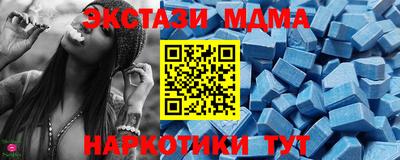 винт Ставрополь