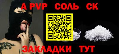марки nbome Славгород