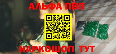 кристаллы Старая Купавна