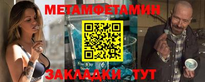 винт Ставрополь