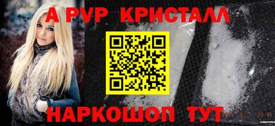 марки nbome Славгород