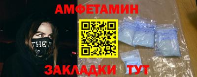 гидра Сланцы