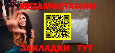 винт Ставрополь