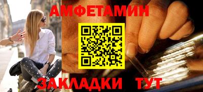 кристаллы Старая Купавна
