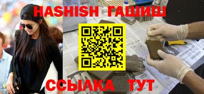 кристаллы Старая Купавна