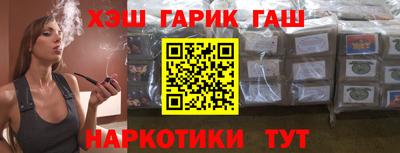 винт Ставрополь