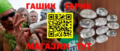 индика Славянск-на-Кубани