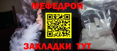 индика Славянск-на-Кубани