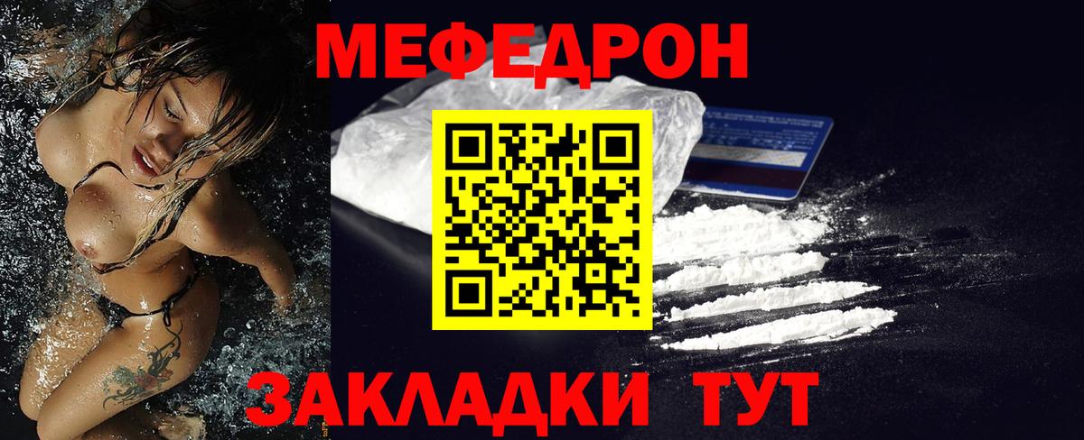 Гашиш  Амфетамин   Вход с VPN  ГАШ  Продажа наркотиков  Нурлат  Каннабис  MDMA  КОКАИН  Мефедрон кристаллы 
