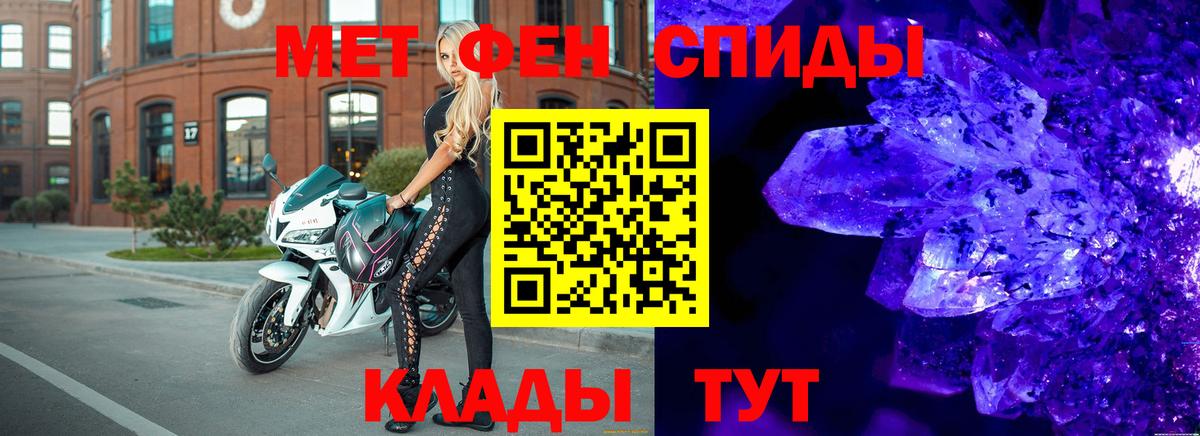 Нурлат  Первитин винт  Первитин винт  Вход с VPN 