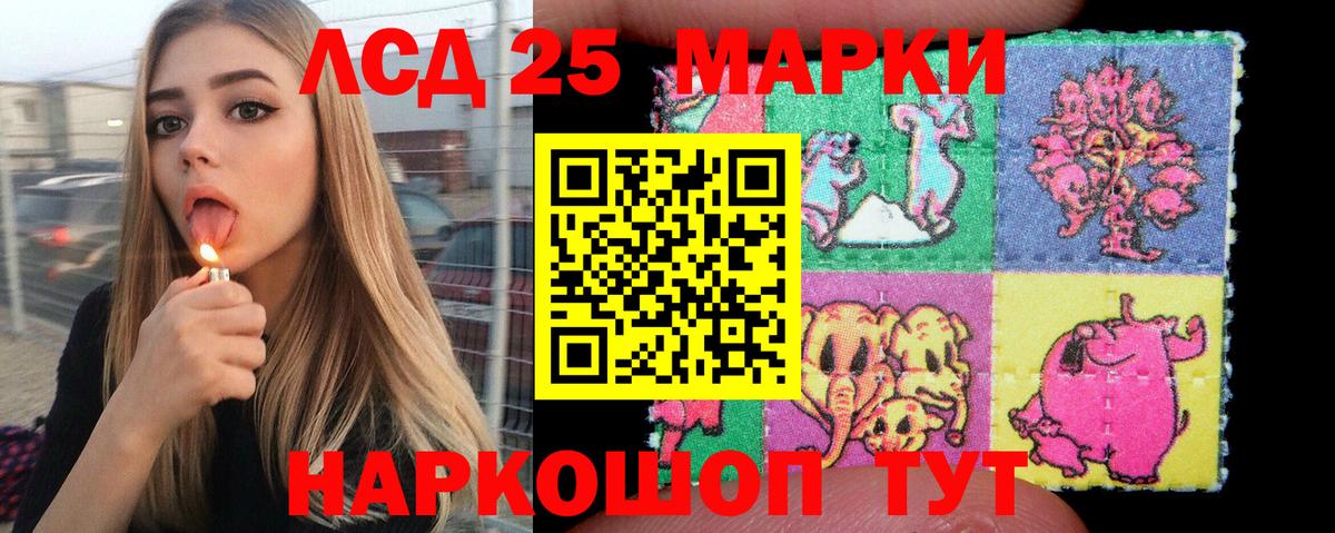 Наркотические марки 1,5мг Нурлат