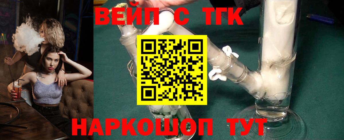 Нурлат  ТГК Wax  Вход с VPN 