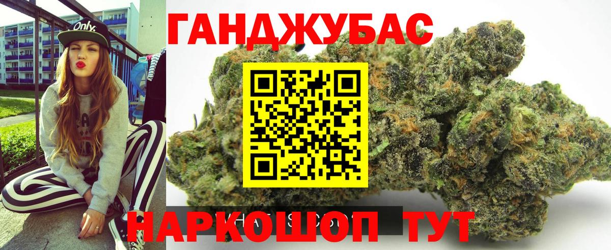 Канабис OG Kush  Бошки марихуана LSD WEED  Бошки марихуана марихуана  Вход с VPN  Нурлат 